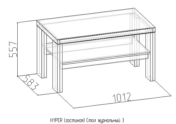 Проект журнального столика