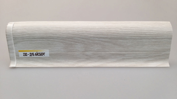 Дуб айсберг Заглушки для плинтуса (ПАРА) "ИДЕАЛ КЛАССИК"  Дуб айсберг Заглушки для плинтуса (ПАРА) "ИДЕАЛ КЛАССИК" .