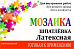 "Мозаика" Шпатлевка латексная 1,3кг. "Мозаика" Шпатлевка латексная 1,3кг..