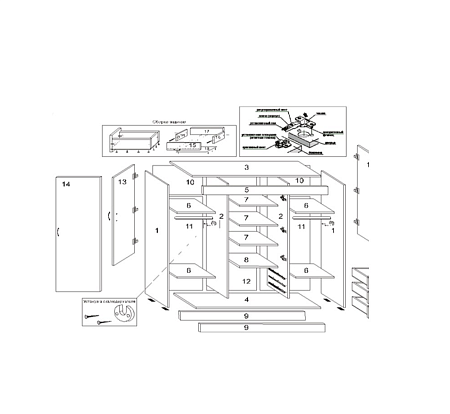 Шкаф купе маэстро сборка. Шкаф купе Фортуна схема сборки. Шкаф-купе маэстро с зеркалом схема сборки. Шкаф-купе маэстро 1700х2200х610 схема сборки. Шкаф купе Фортуна 1700 инструкция.