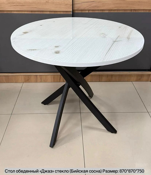 Cтол "Джаз" Cтол "Джаз".