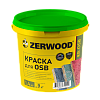 &quot;ZERWOOD&quot; краска для OSB KR-OSB 3 кг ведро. 