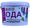 Краска ВД &quot;ОДА&quot; интерьерная белоснежная 13кг. 