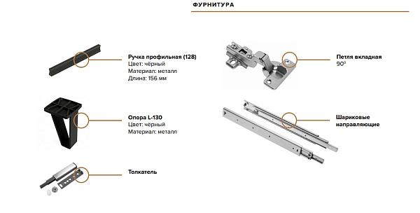"Флэш" Комод "Флэш" Комод.